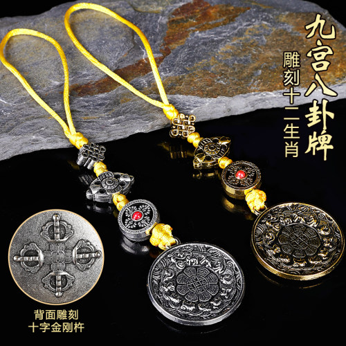 精装十二生肖文殊八卦图包邮腰牌