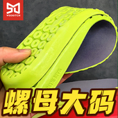 加大码 垫男足弓支撑49军训48减震47气垫踩屎45透气休闲 50运动软鞋