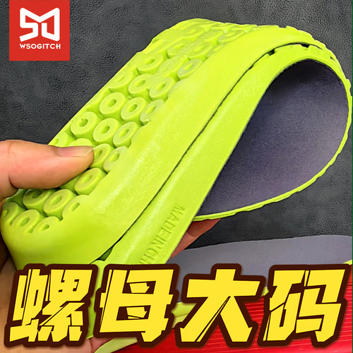 加大码48减震足弓47鞋垫男45军训