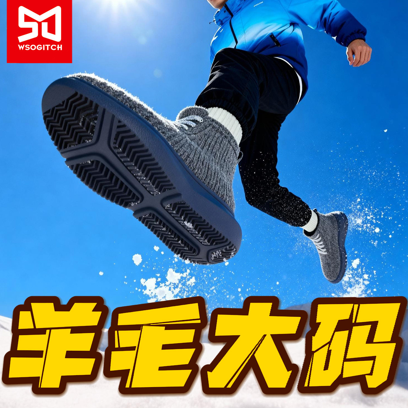 50大码男士雪地靴47高帮48羊毛保暖东北鞋子49防滑加厚棉鞋软底51,流行男鞋,时尚雪地靴,淘宝优惠券,粉丝福利购,淘宝优惠卷