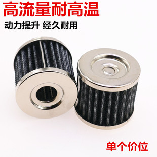 轻骑GS摩托车配件QS110赛驰GT125 GSX GS125机油滤芯机油格