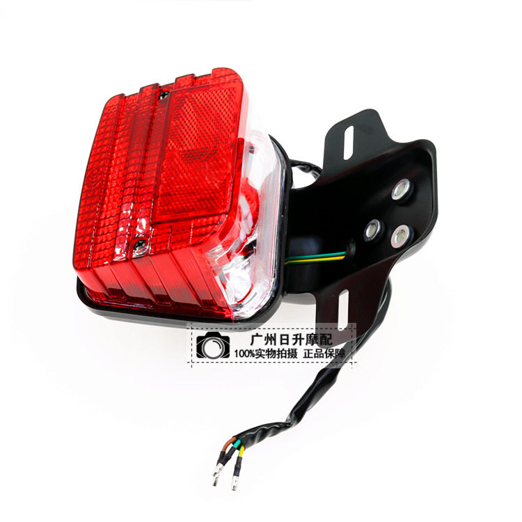 摩托车配件改装 CG125 ZJ125 尾灯 刹车灯总成 CG125后尾灯