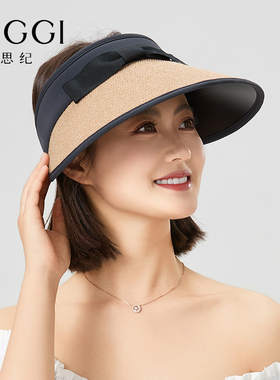 Siggi大檐空顶草编防晒帽女