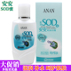 包邮 安安蛇油SOD蜜120g 补水锁水乳液男女通用滋润护肤面霜正品