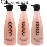 好迪COCO香芬洗发露750ml去屑滋润柔顺洗发水持久清香家庭装正品