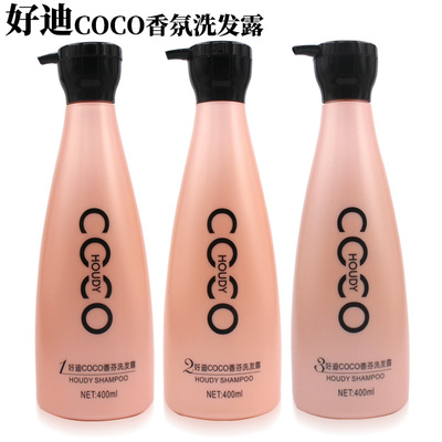 好迪COCO香芬洗发露750ml去屑滋润柔顺洗发水持久清香家庭装正品