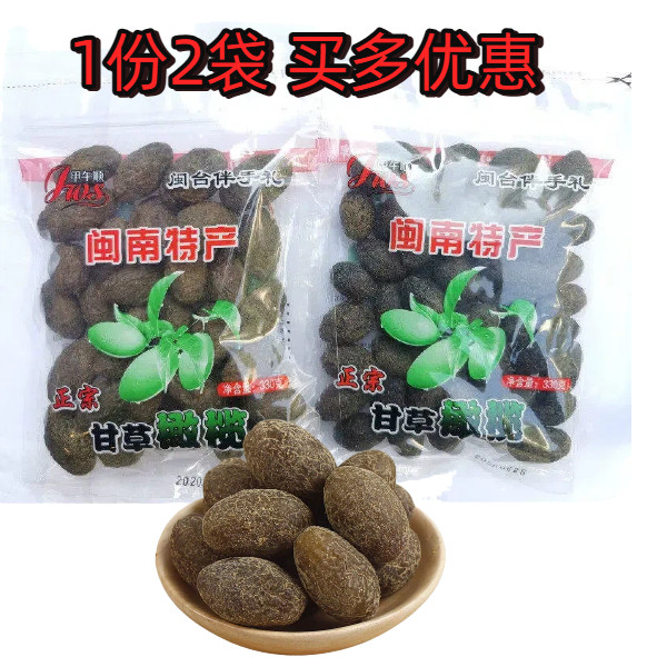 福建厦门特产甲午顺甘草橄榄330g蜜饯果脯果干办公室休闲零食小吃
