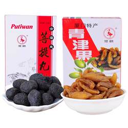 独鹤青津果蜜饯果脯青橄榄干零食厦门特产菩提丸果干蜜饯独立小包