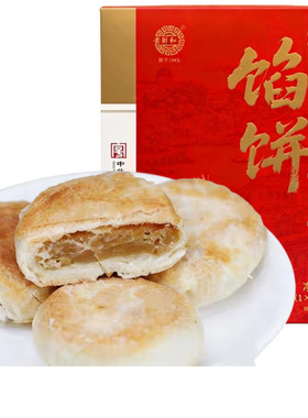 黄则和馅饼肉饼椰子饼素饼厦门