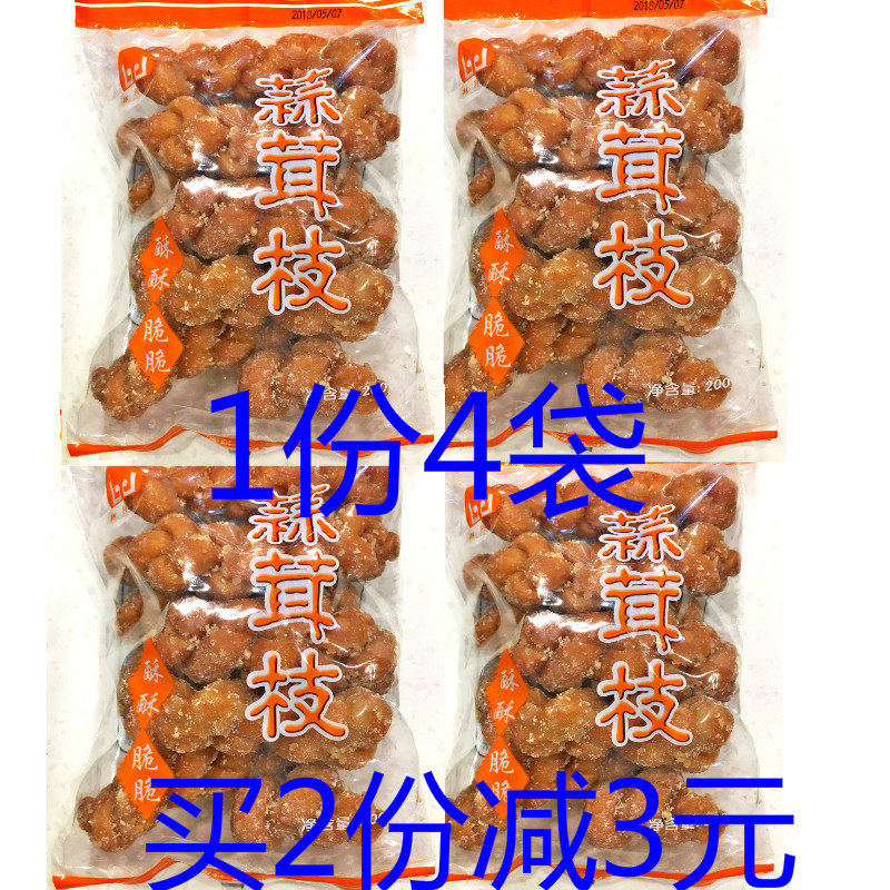 1份4袋厦门特产林利记蒜蓉枝200克福建闽南传统糕点蒜香葱香麻花