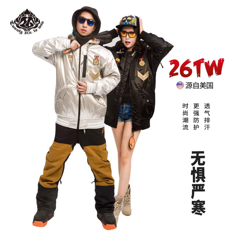 新款单双板防水透气保暖滑雪服