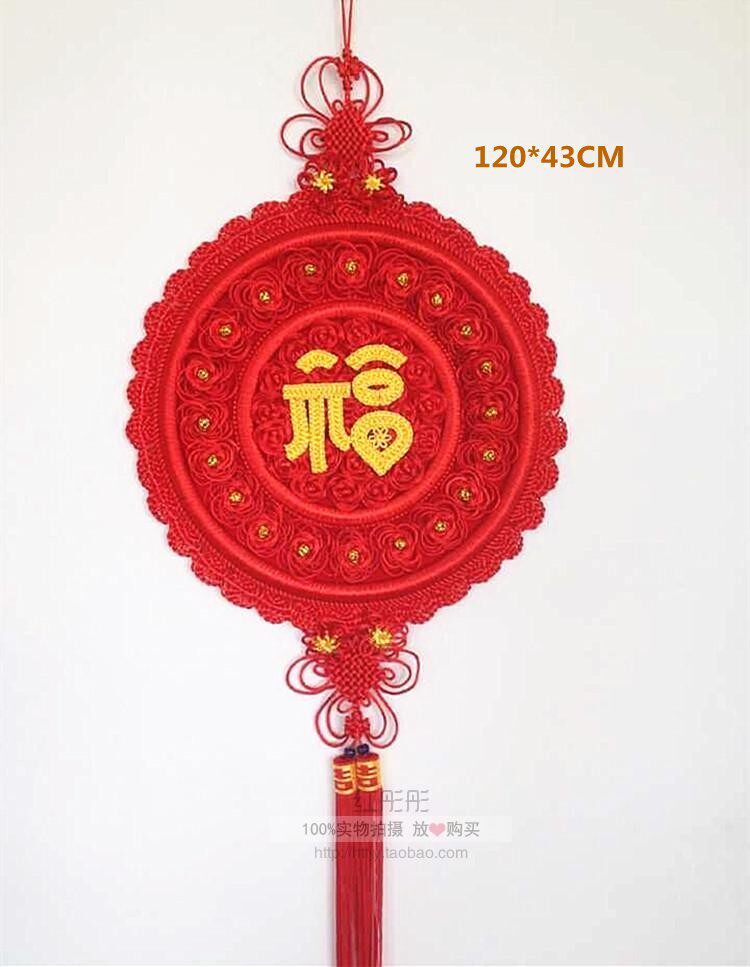 纯手工中国结大号挂件 太阳花边玫瑰福结 家居饰礼品镇宅客厅玄关