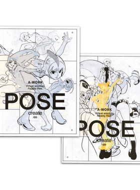 Pose create ( A册 & B册 ) EN A-works