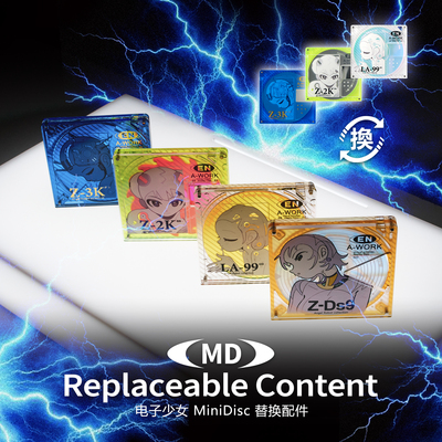 电子少女 MiniDisc 磁吸替换配件 EN A-works