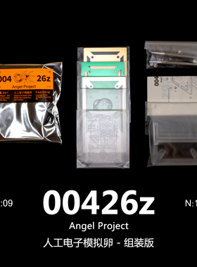 人工电子模拟卵 组装版 镜面亚克力 概念设计品 EN A-works