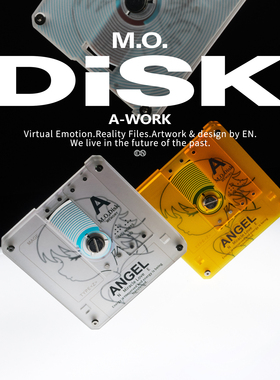「电子少女 M.O.DiSK」 Fidget Disk 解压磁盘 挂件 EN A-works