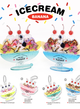 中华小笼包 香蕉船冰淇淋摆件 亚克力立牌 EN A-works