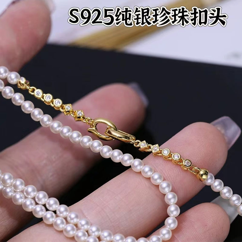 DIY配件S925纯银珍珠项链扣