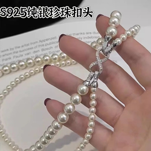 S925纯银双排八字扣头连接扣子