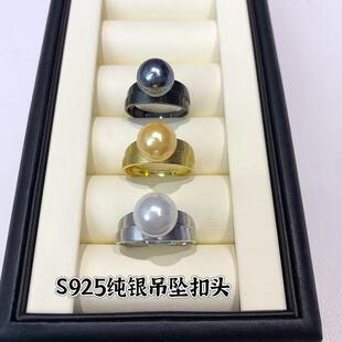 DIY配件新款精工s925纯银中性拉丝质感珍珠戒指极简厚银指环空托