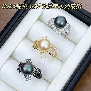DIY珍珠配件S925纯银戒指空托韩版星星款开口戒子指环手工银托女