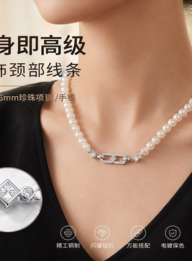 铜镀镶满锆链条珍珠项链扣头多高级感简约风项链扣diy饰品配件