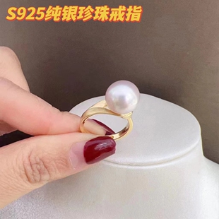 DIY饰品珍珠配件线条拉丝精工通体S925纯银简约磨砂戒指半成品托