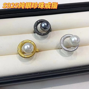 DIY饰品珍珠配件复古磨砂拉丝星球通体S925纯银个性戒指空托女