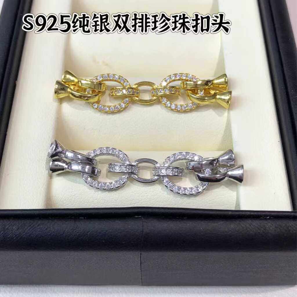 手链连接扣S925纯银珍珠项链扣头