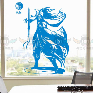 剑三 纯阳 周边 海报 墙贴 车贴 痛贴 壁贴 壁画 壁纸宿舍 装饰