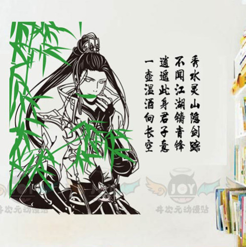墙贴壁纸宿舍周边
