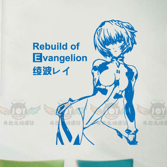 新世纪福音战士(EVA) 绫波丽 周边 海报 墙贴 车贴痛贴宿舍装饰