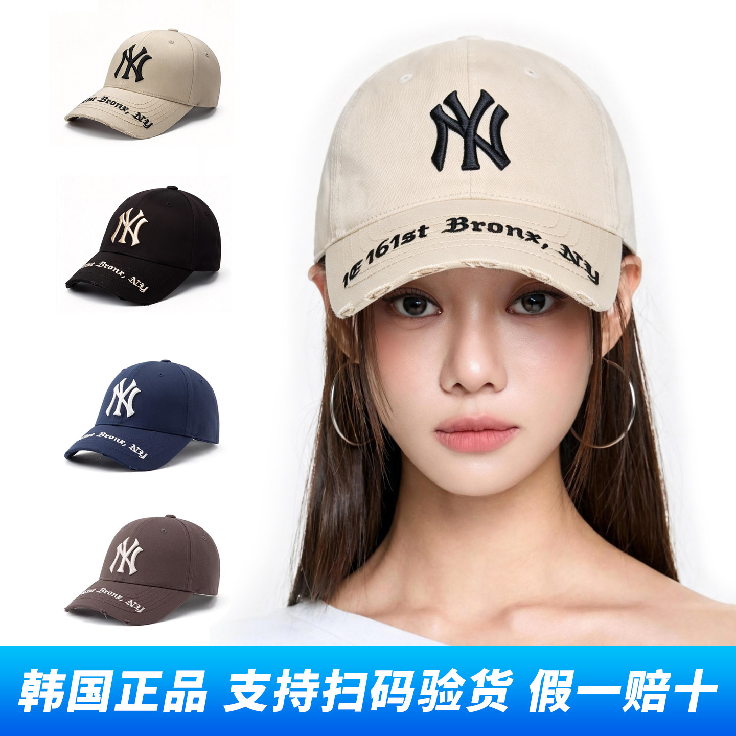 韩国MLB帽子鸭舌帽百搭刺绣做旧做旧破洞NY标棒球帽弯檐遮阳帽