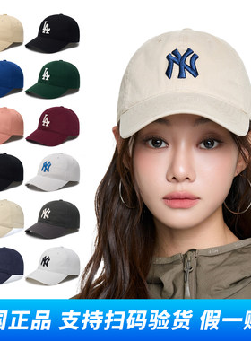 韩国MLB帽子CP66大标棒球帽