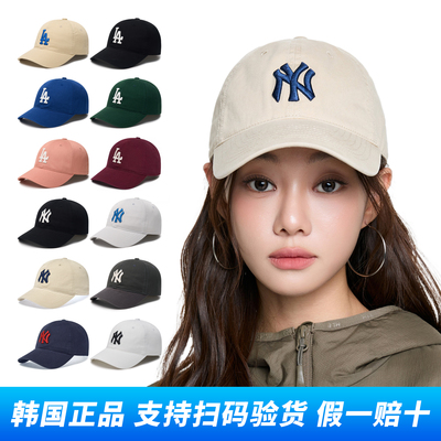 韩国MLB帽子CP66大标棒球帽