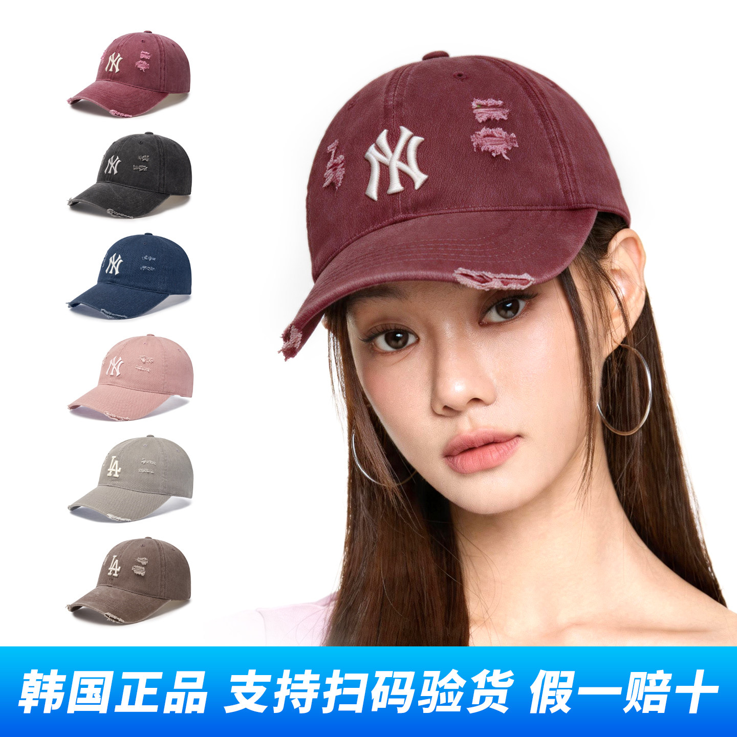 MLB正品破洞做旧棒球帽男女通用