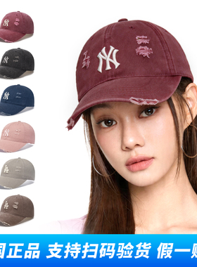 韩国MLB帽子正品棒球帽秋季新款破洞做旧百搭男女运动休闲鸭舌帽