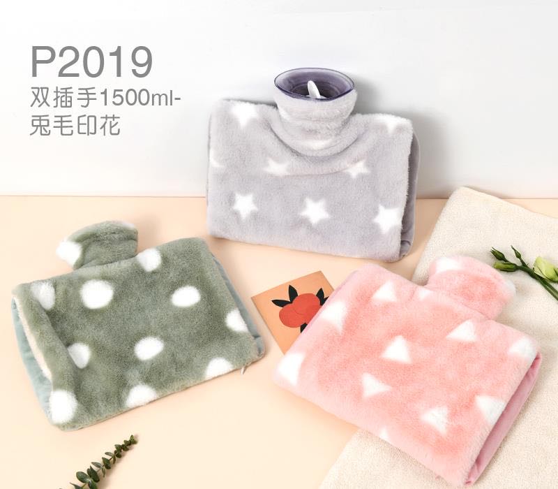 天虹热水袋型号P2019灌水冲水热水袋大号1.5升双插手暖手宝高密度 居家日用 热水袋 原图主图