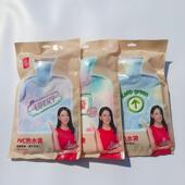 天虹P2209热水袋天虹热水袋PVC热水袋中号850ml灌水热水袋暖手袋