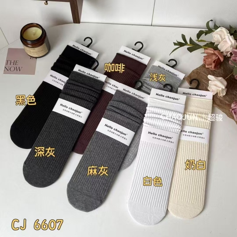 诸暨袜业超骏6607女竖纹秋季卷边堆堆袜棉袜中筒袜纯色有跟女袜,女士内衣/男士内衣/家居服,中筒袜,淘宝优惠券,粉丝福利购,淘宝优惠卷