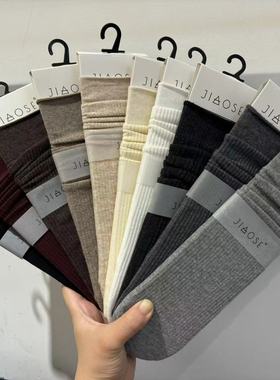 三双装jiaose300138女堆堆袜纯色竖纹直板中筒棉袜秋季女袜
