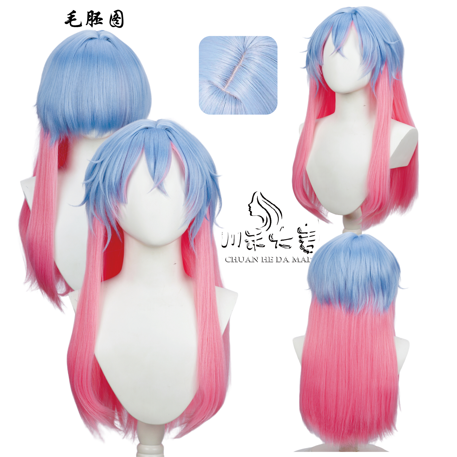 川禾大麦 初音 兔子洞 性转 cos假发 仿真头皮顶 蓬蓬丝 玫瑰内网