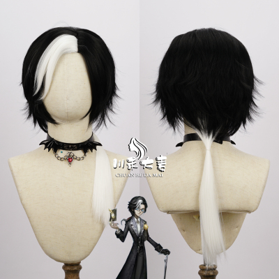 大麦 第五人格 DM仁慈 真理之下摄影师 约瑟夫 cos假发 打毛头顶