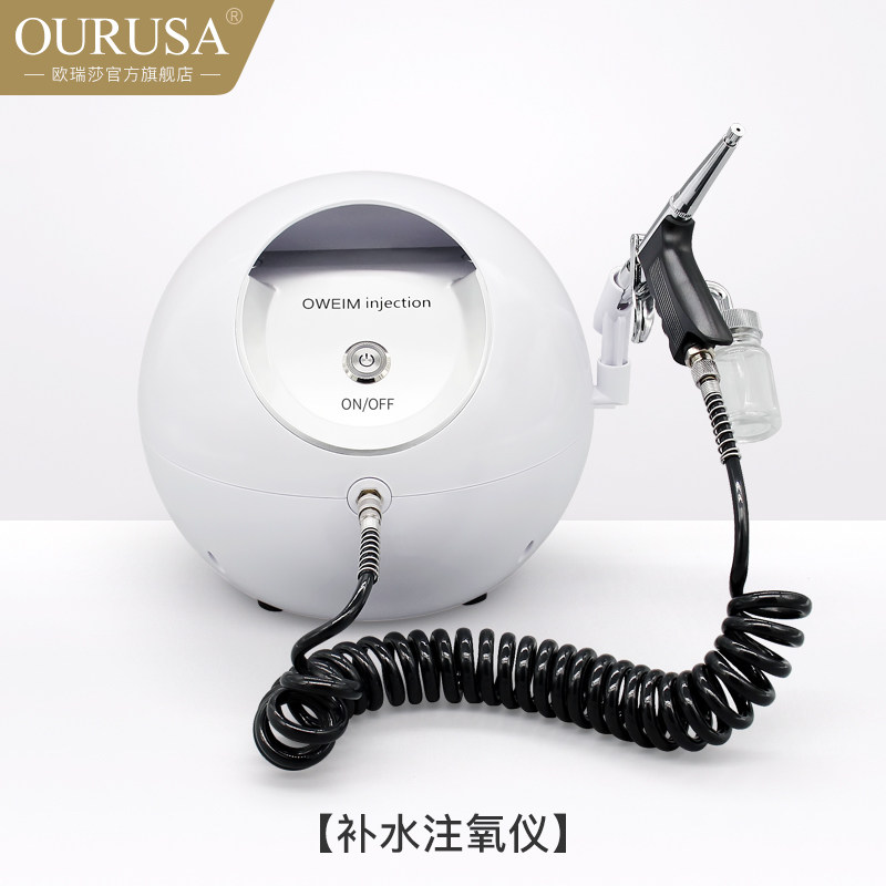 玻璃喷枪，注氧仪美容院水氧仪器