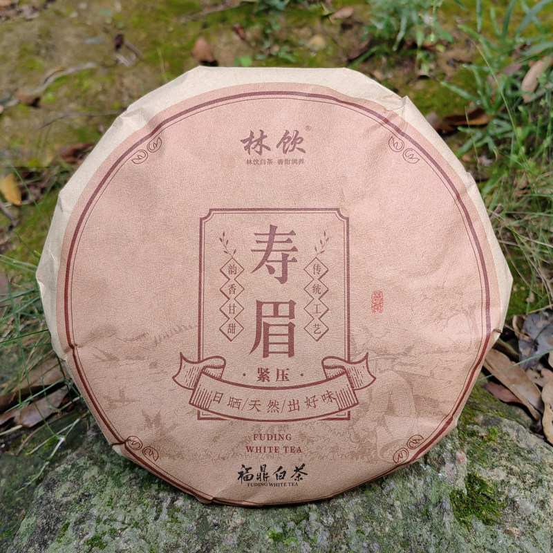林饮福鼎老白茶寿眉茶饼350g 2016年陈年茶叶福鼎白茶枣药香老茶