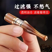 吸油烟过滤粗中细三用烟嘴可拆卸礼盒包装 新款 循环烟嘴过滤器男士