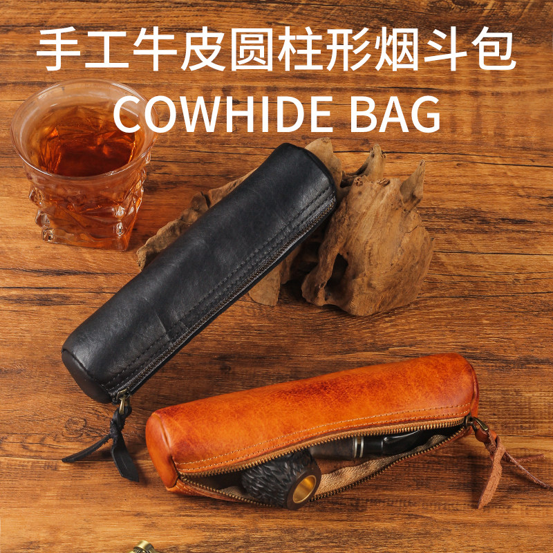 烟斗包小号手工牛烟斗便携收纳包图片