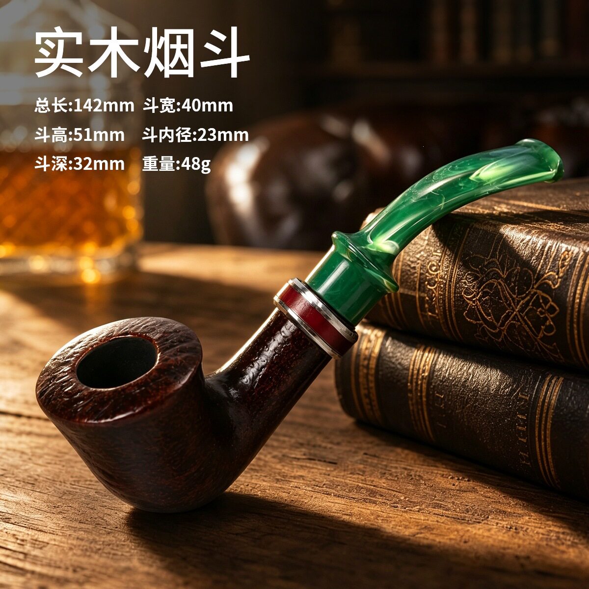 实木烟斗复古男士专用老式斗锅
