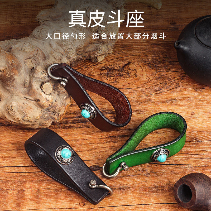 绿松石真皮烟斗放置架个性创意图片