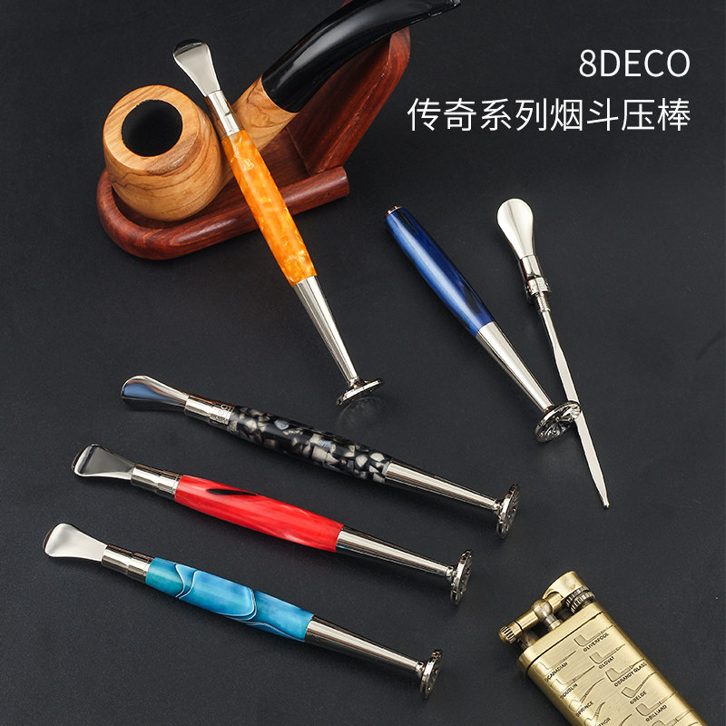 8DECO传奇系列烟斗用压棒镂空防熄火多功能随身压棒男士烟斗配件